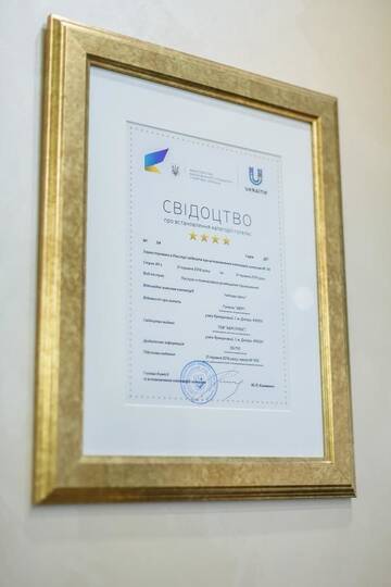 Фотографии Отель Premier Hotel Abri г. Днепр (Украина) №3 Фото Отель Premier Hotel Abri г. Днепр 3