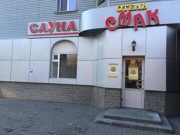 Фотографии Отель Mini Hotel Smak г. Днепр (Украина) №1 Фото Отель Mini Hotel Smak г. Днепр 1