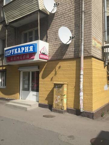 Фотографии Апартаменты Apartments Robocha Street 81 Kirova г. Днепр (Украина) №4 Фото Апартаменты Apartments Robocha Street 81 Kirova г. Днепр 4