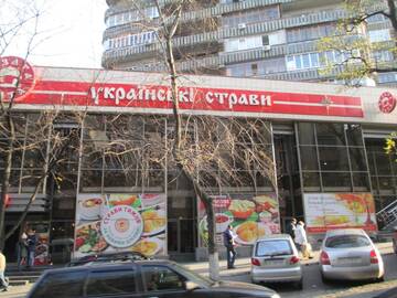 Фото номера Апартаменты-студио Апартаменты Apartment in the center with a nice view г. Днепр 22