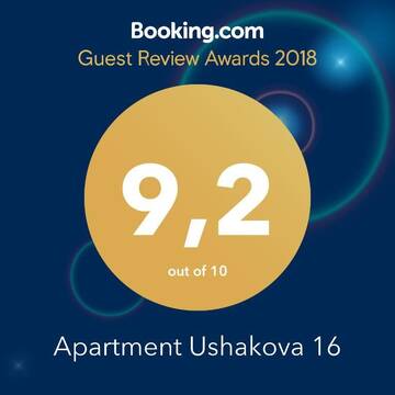 Фото номера Апартаменты - 1-й этаж Апартаменты Apartment Ushakova 16 г. Днепр 41