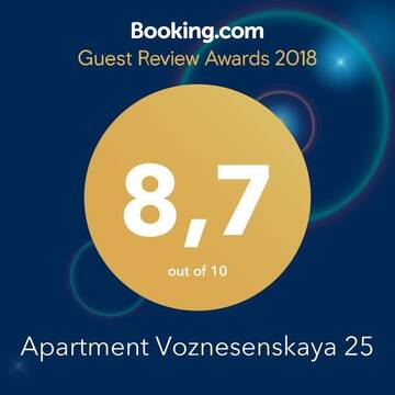 Фото номера Апартаменты Апартаменты Apartment Voznesenskaya 25 г. Днепр 9