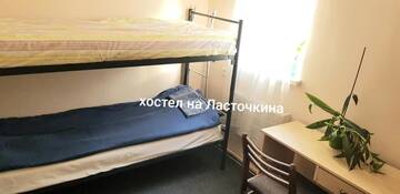 Фото номера Общий номер для мужчин и женщин Хостелы Хостел на Ласточкина г. Днепр 5